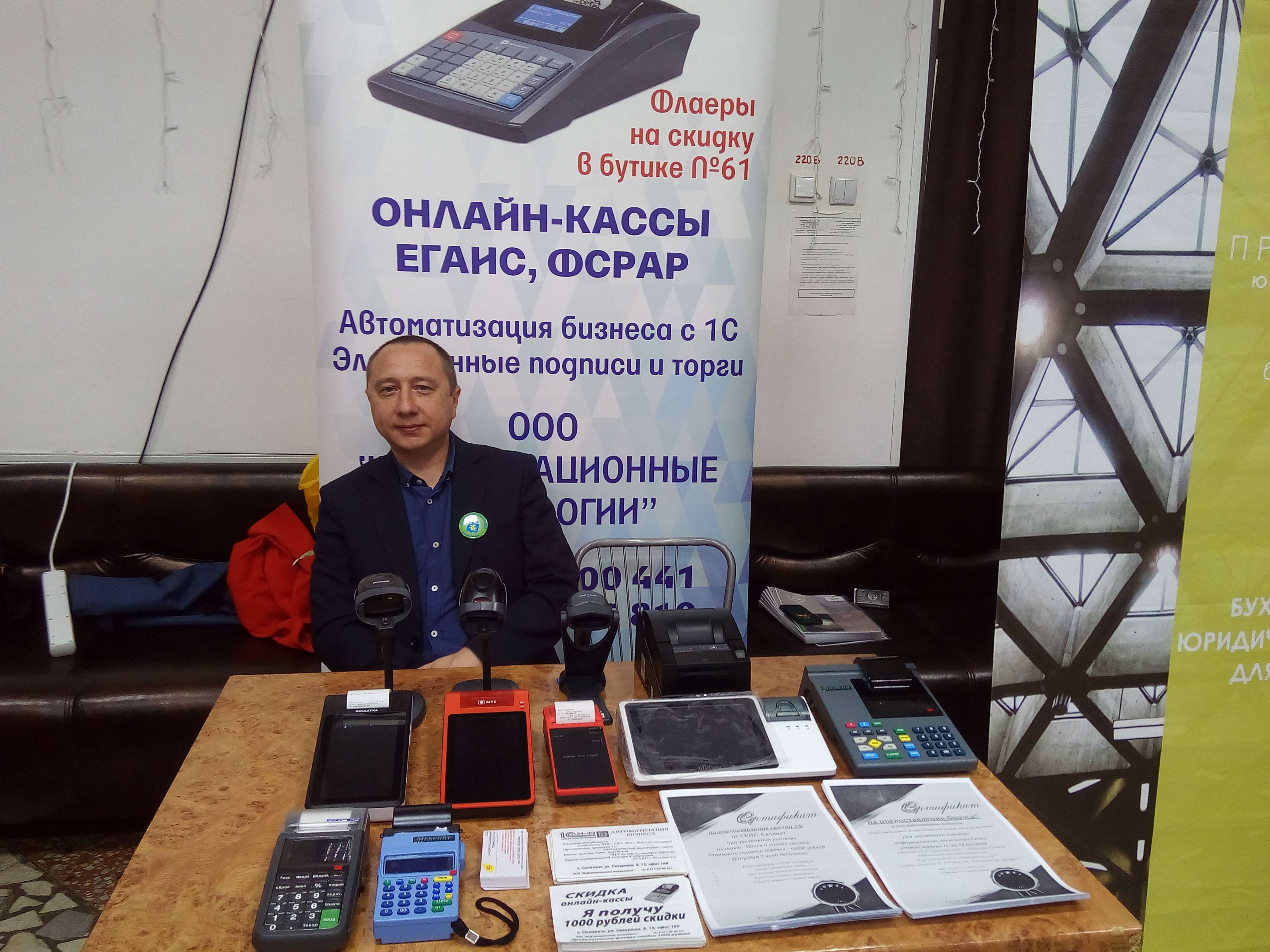 Новости компании